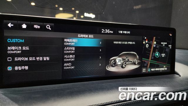 Genesis GV70 2.5T Gasoline AWD 2022 — фото 17