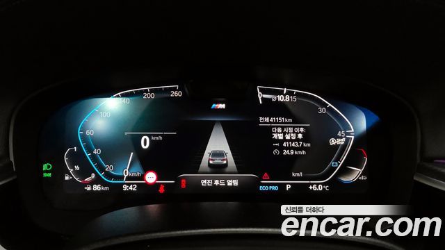 BMW 5 Series (G30) 520i M Sport 2023 — фото 8
