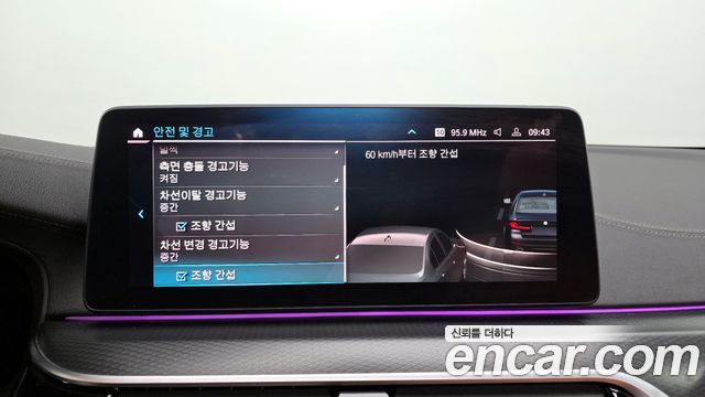 BMW 5 Series (G30) 520i M Sport 2023 — фото 16