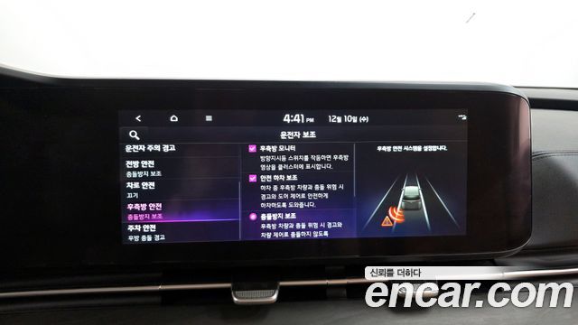 Kia Carnival (IV) Diesel 9-Seater Signature 2023 — фото 17