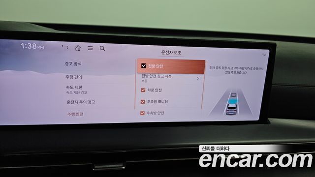 Genesis GV80 2.5T Gasoline 2WD 2024 — фото 15