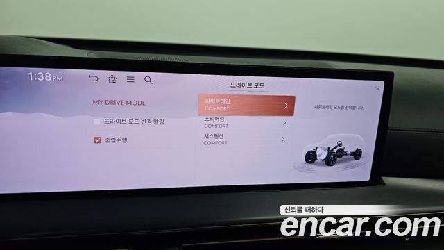Genesis GV80 2.5T Gasoline 2WD 2024 — фото 17