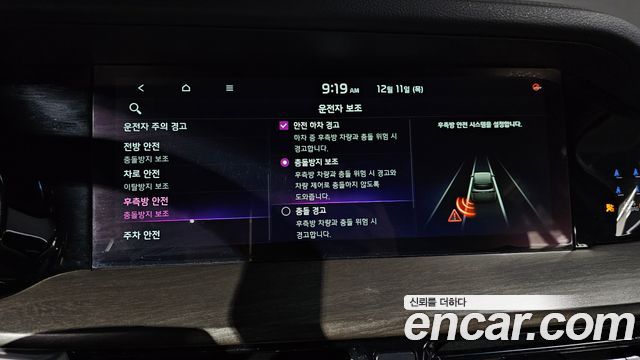 Kia Mohave The Master Diesel 3.0 4WD 6-Seater Masters 2022 — фото 16