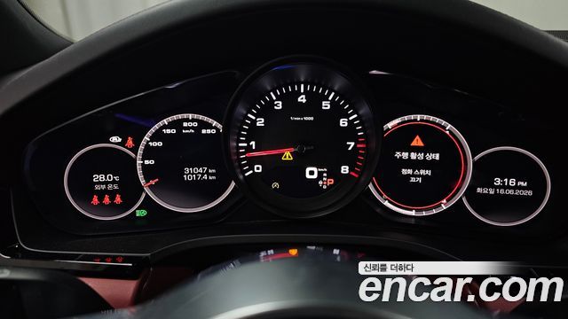 Porsche Cayenne (PO536) 3.0 2021 — фото 8