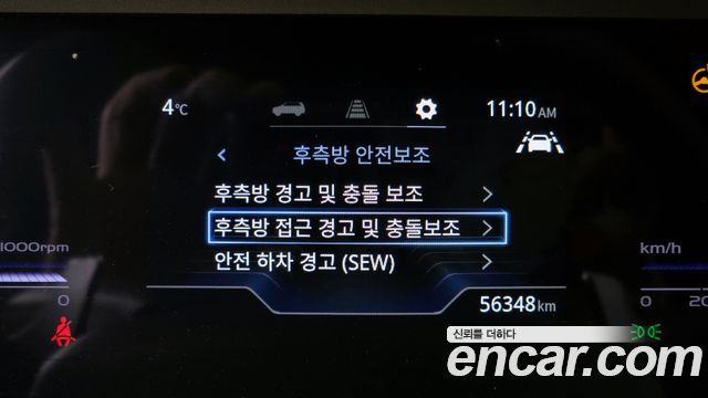 KG Mobility (SsangYong) Torres Gasoline 1.5 4WD T7 2023 — фото 16