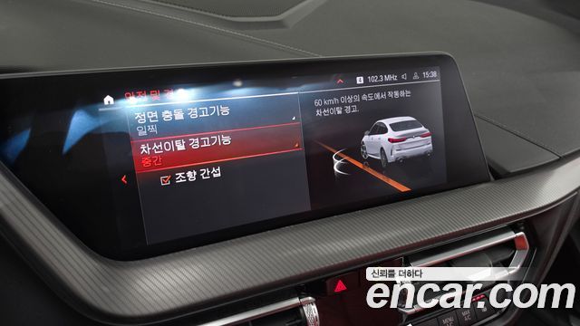 BMW 2 Series Gran Coupe (F44) 220i M Sports 2021 — фото 15