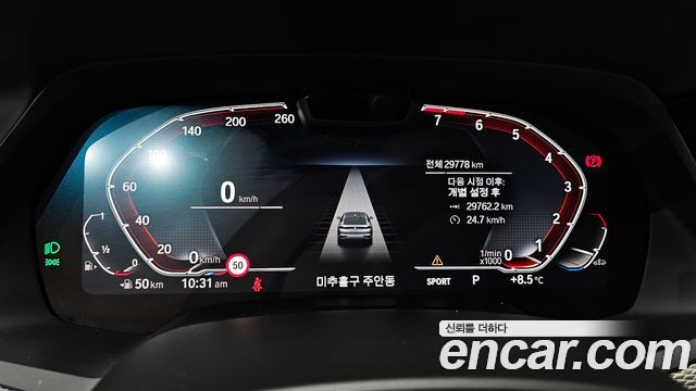 BMW X6 (G06) xDrive40i M Sport 2023 — фото 8