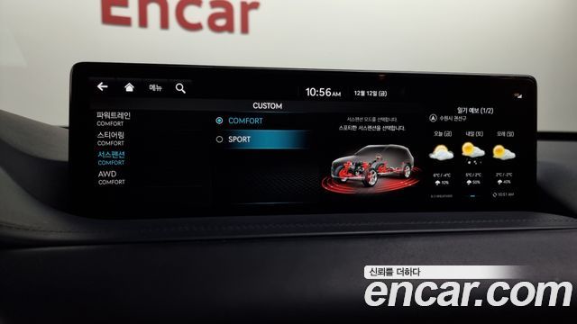 Genesis GV80 2.5T Gasoline AWD 2022 — фото 19