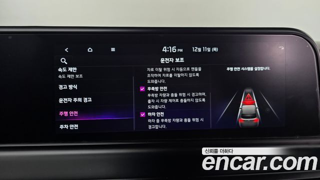 Kia Seltos Gasoline 1.6 Turbo 2WD Trendy 2023 — фото 6