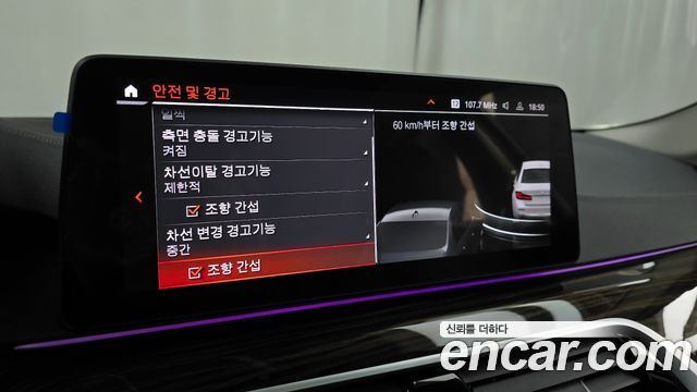 BMW 5 Series (G30) 520i Luxury 2023 — фото 15