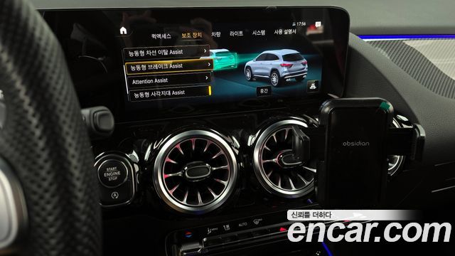 Mercedes-Benz GLA-Class (H247) GLA45 AMG 4MATIC+ 2023 — фото 26