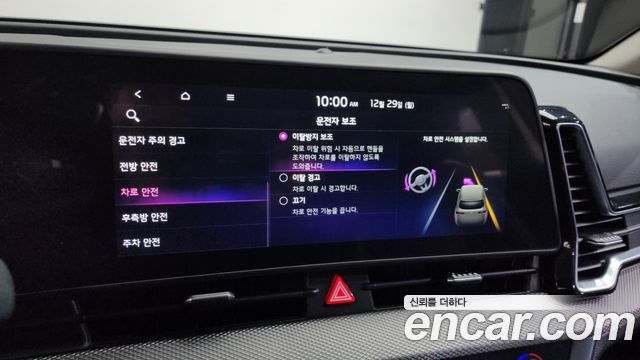 Kia Sportage (V) Diesel 2.0 2WD Prestige 2022 — фото 18