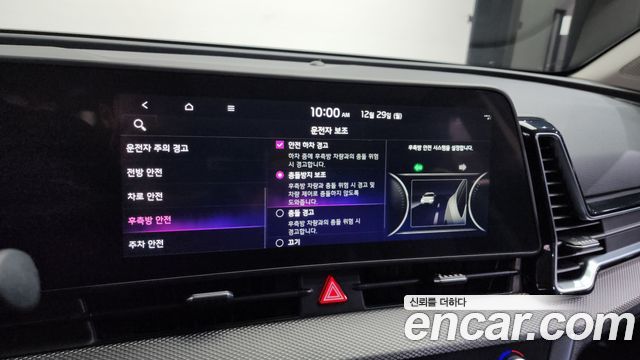 Kia Sportage (V) Diesel 2.0 2WD Prestige 2022 — фото 19