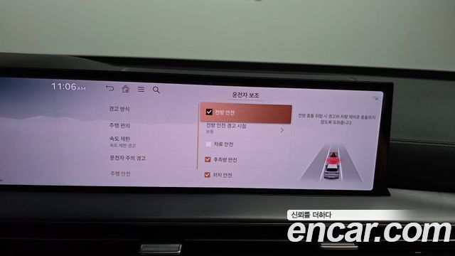Genesis GV80 2.5T Gasoline AWD 2024 — фото 15