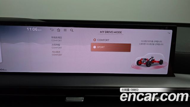 Genesis GV80 2.5T Gasoline AWD 2024 — фото 16