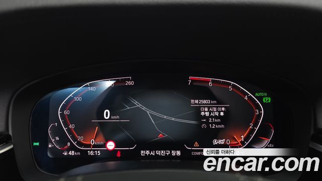 BMW 5 Series (G30) 520i Luxury 2020 — фото 8