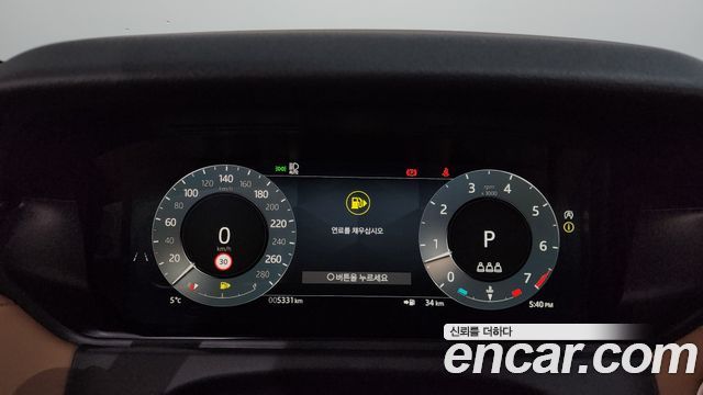 Land Rover Range Rover Velar 3.0 P400 Dynamic HSE 2025 — фото 8