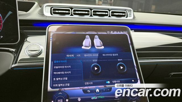 Mercedes-Benz S-Class (W223) S580L 4MATIC 2023 — фото 15