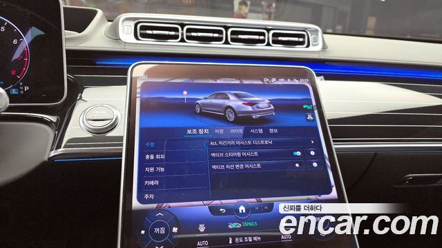 Mercedes-Benz S-Class (W223) S580L 4MATIC 2023 — фото 16
