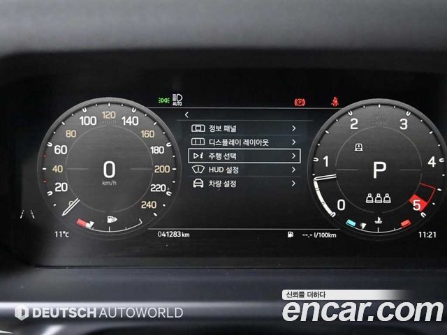 Land Rover Defender (L663) 110 D300 75th Edition 2023 — фото 8
