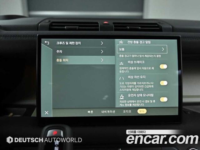 Land Rover Defender (L663) 110 D300 75th Edition 2023 — фото 21