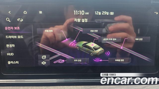 Kia K5 Hybrid (III) Noblesse 2023 — фото 23