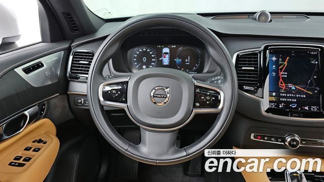 Volvo XC90 (II) T8 Ultimate Bright Hybrid 2022 — фото 13