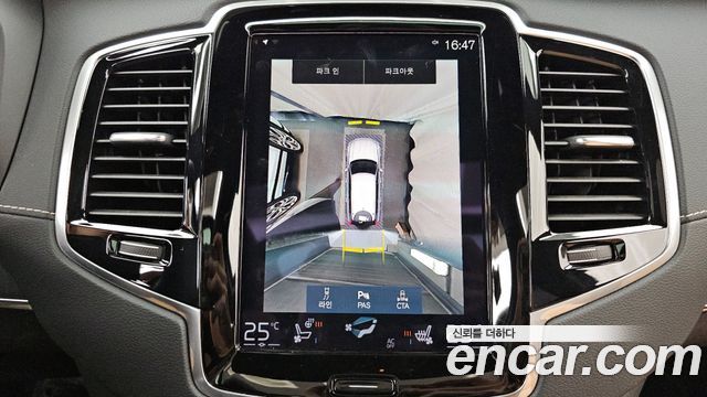 Volvo XC90 (II) T8 Ultimate Bright Hybrid 2022 — фото 15