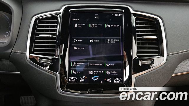 Volvo XC90 (II) T8 Ultimate Bright Hybrid 2022 — фото 16