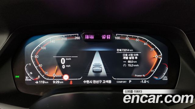BMW X5 (G05) xDrive 40d xLine 2021 — фото 8