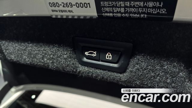 BMW 5 Series (G30) 530i xDrive Luxury 2023 — фото 19