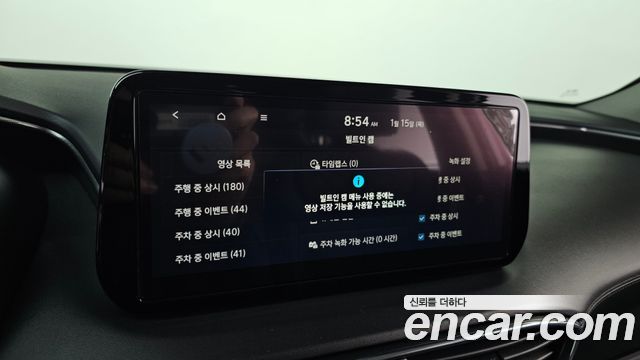 Hyundai Santa Fe Gasoline 2.5T 4WD Prestige 2023 — фото 18