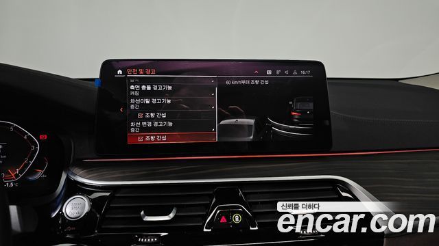 BMW 6 Series GT (G32) 630i xDrive Luxury 2022 — фото 16