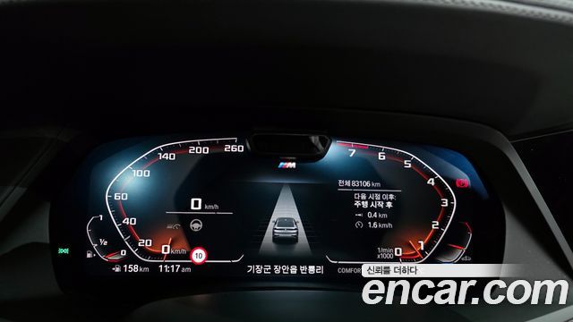 BMW X6 (G06) xDrive40i M Sport 2021 — фото 8
