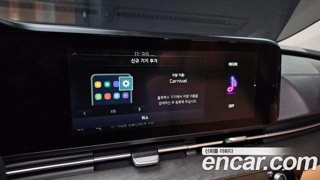 Kia Carnival (IV) Diesel 9-Seater Signature 2021 — фото 15