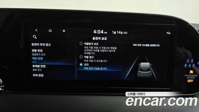 Hyundai Palisade Diesel 2.2 2WD Prestige 2022 — фото 20