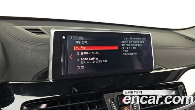 BMW X1 (F48) xDrive 20i xLine 2022 — фото 19