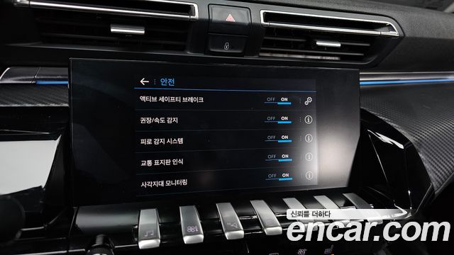 Peugeot 508 (II) 1.5 BlueHDi Allure 2020 — фото 18