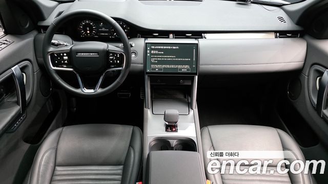 Land Rover Discovery Sport (II) P250 Dynamic SE 2025 — фото 7