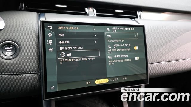 Land Rover Discovery Sport (II) P250 Dynamic SE 2025 — фото 16