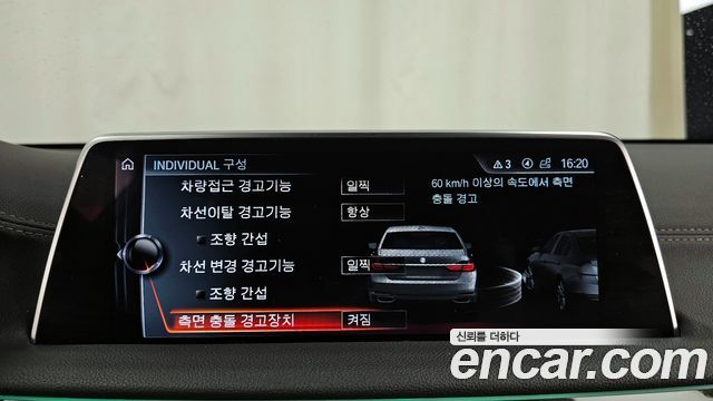 BMW 7 Series (G11) 740Li xDrive 2016 — фото 16