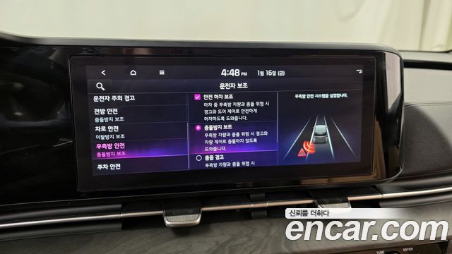 Kia Carnival (IV) Gasoline 9-Seater Noblesse 2023 — фото 16