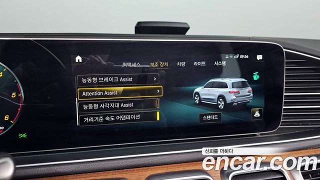 Mercedes-Benz GLS-Class (X167) GLS400d 4MATIC 2021 — фото 20