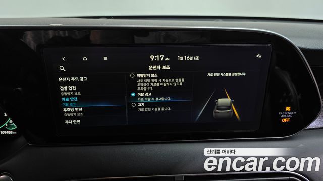 Hyundai Palisade Diesel 2.2 4WD Calligraphy 2022 — фото 16