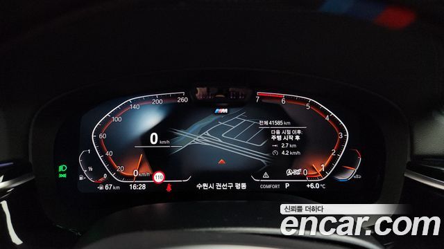 BMW 5 Series (G30) 530i M Sport Package 2022 — фото 8