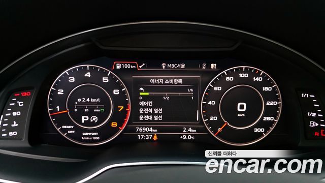 Audi Q7 (4M) 45 TFSI Quattro 2019 — фото 8