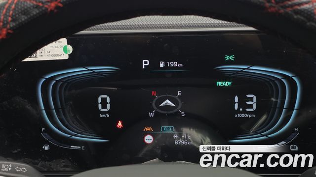 Kia Niro Trendy 2025 — фото 8