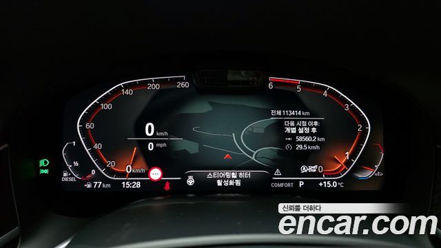 BMW 7 Series (G11) 730d xDrive Design Pure Excellence 2020 — фото 8