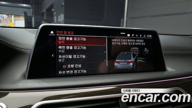 BMW 7 Series (G11) 730d xDrive Design Pure Excellence 2020 — фото 16