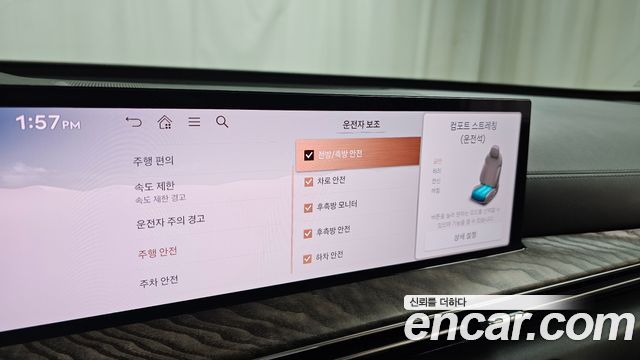 Genesis GV80 2.5T Gasoline AWD 2024 — фото 17